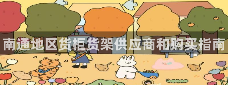 杏运新能源