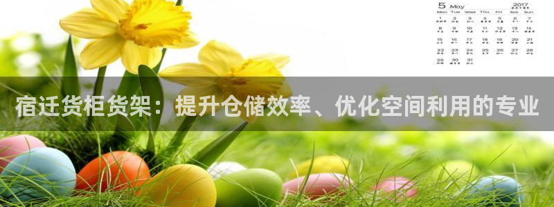 杏运体育官网