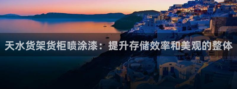 杏运娱乐平台注册地址