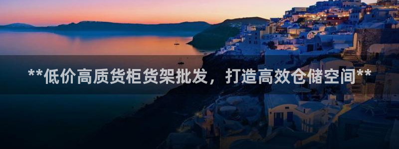 杏运新能源