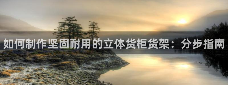 杏运体育app下载安装手机版