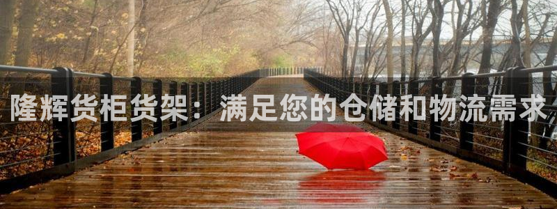 杏运登录