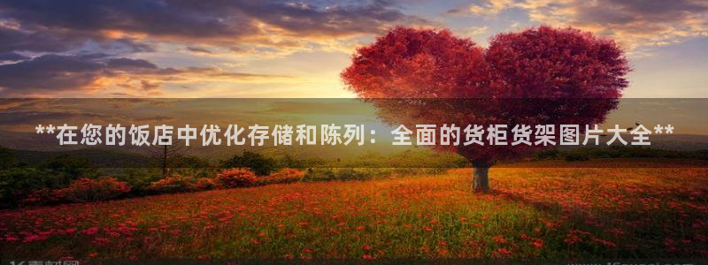 杏运注册平台