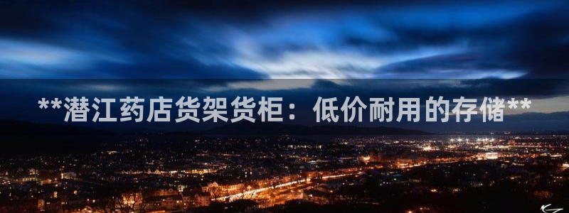 杏运体育app下载安装手机版