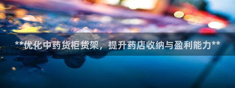 杏运体育不给出款