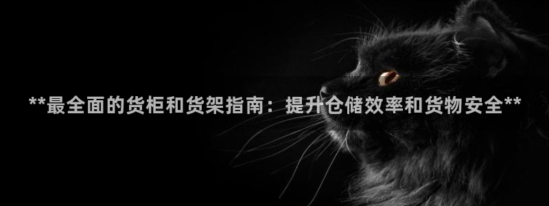 杏运娱乐平台注册地址