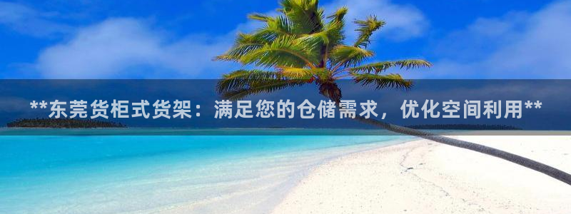 杏运娱乐