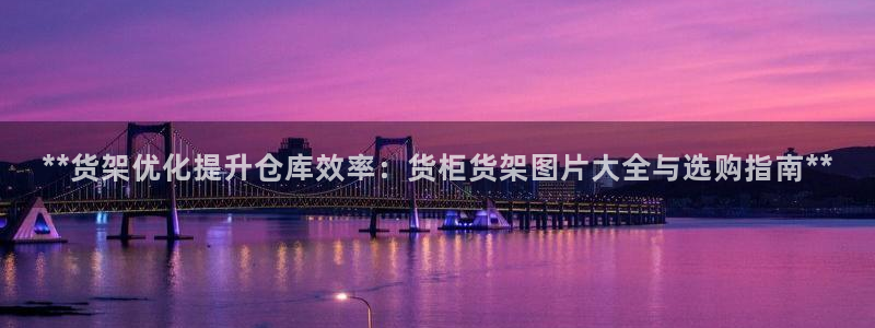 杏运娱乐平台注册地址