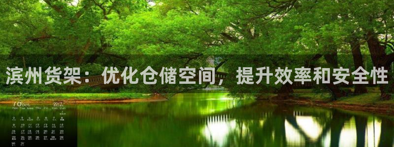 杏运体育平台正规吗安全吗可信吗