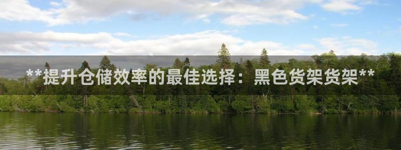 杏运体育不给出款