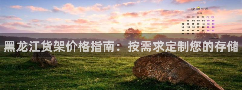 杏运注册平台