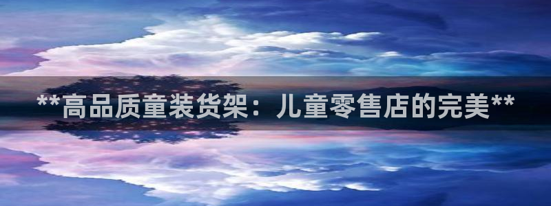 杏运注册