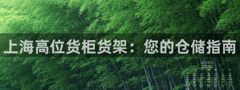 杏运体育平台