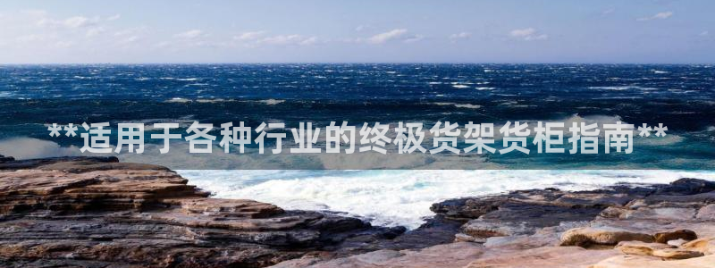 杏运平台官网
