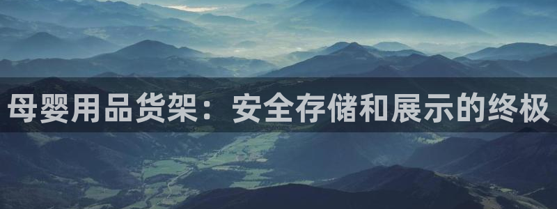 杏运新能源