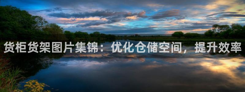 杏运注册账号