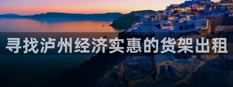 杏运汽车