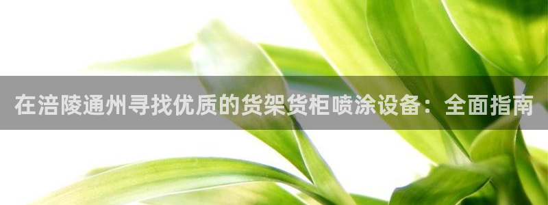 杏运体育怎么样