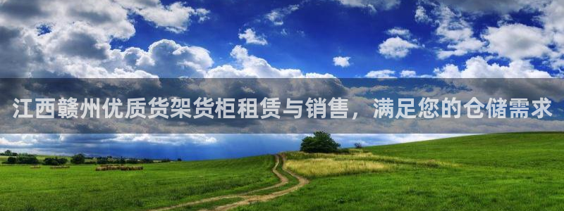 杏运体育
