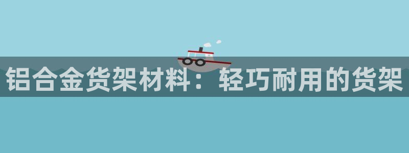 杏运体育app