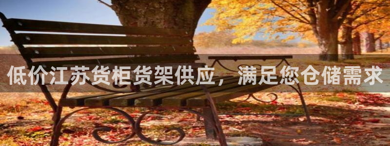 杏运平台登陆