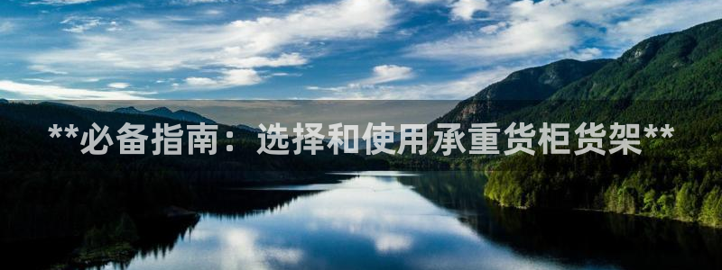 杏运体育平台正规吗安全吗可信吗