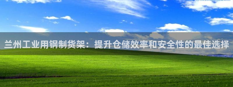 杏运注册平台