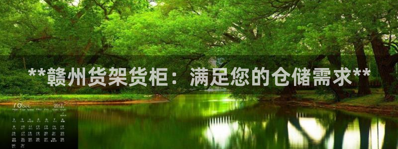 杏运体育官方网址登录
