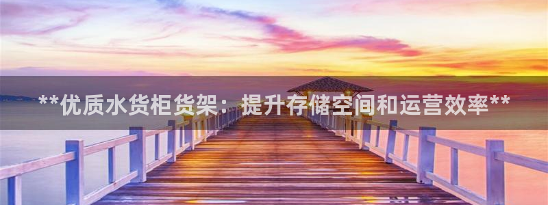 杏运代理