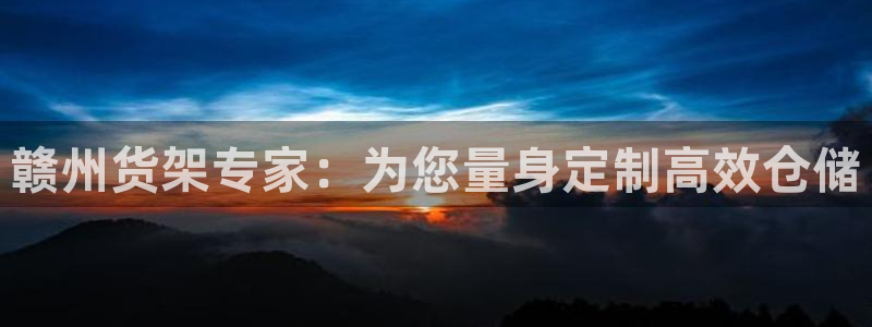 杏运注册账号