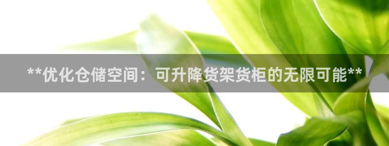 杏运注册登录