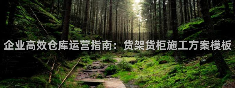 杏运体育娱乐