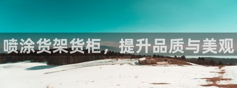 杏运体育不给出款