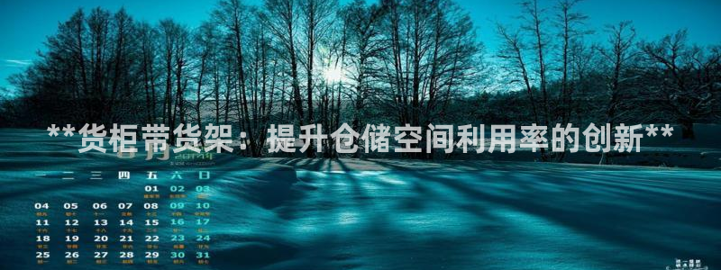 杏运体育平台