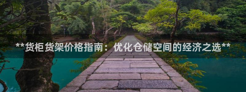 杏运娱乐平台注册地址