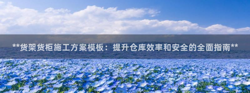 杏运代理