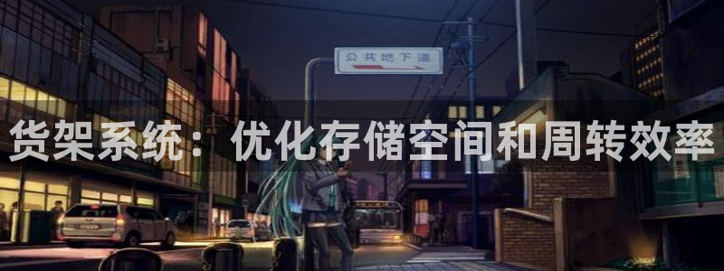 杏运体育登录