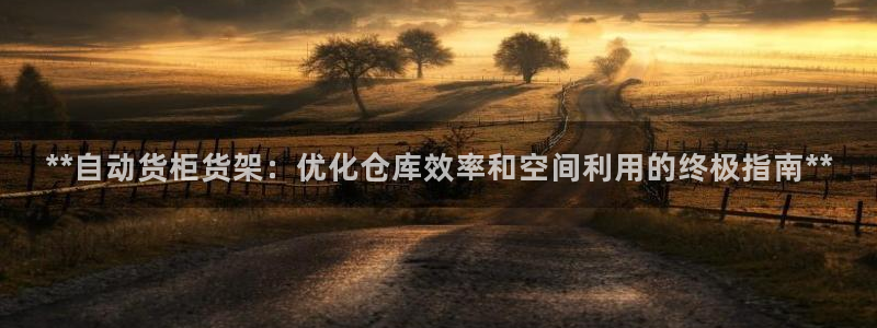 杏运注册平台