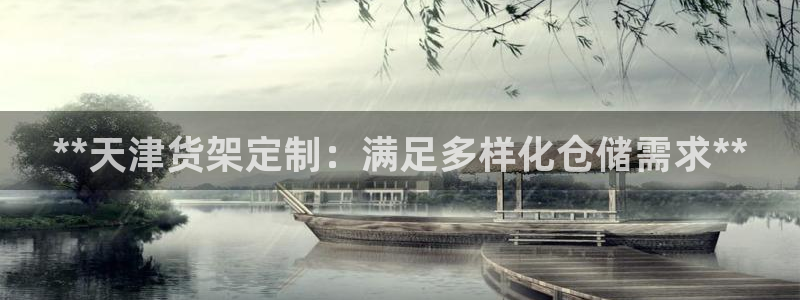 杏运平台招商