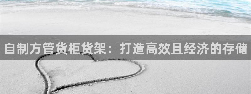杏运体育注册