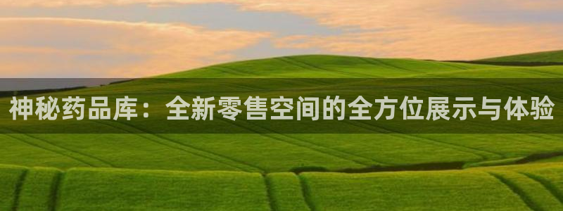 杏运平台招商