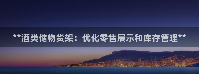 杏运汽车