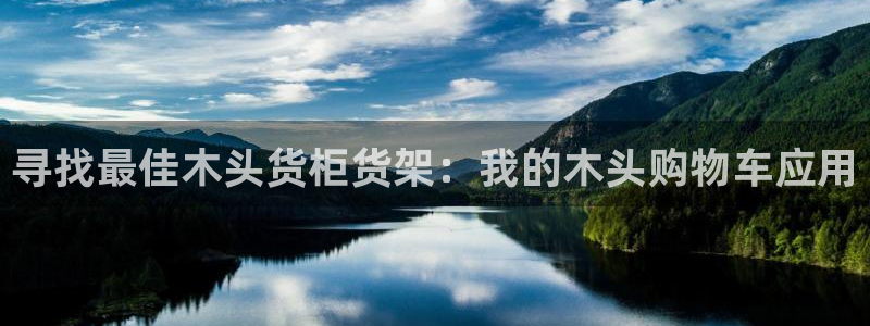 杏运平台注册