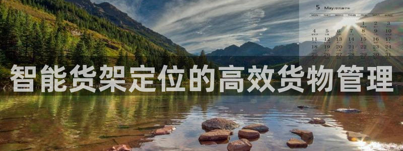 杏运平台注册
