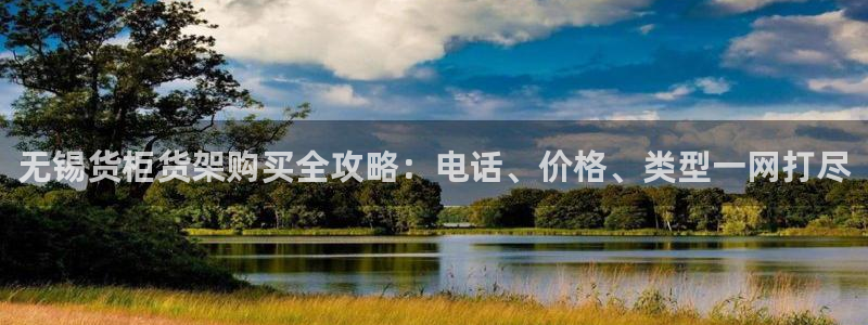 杏运平台招商