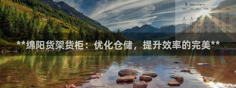 杏运体育注册