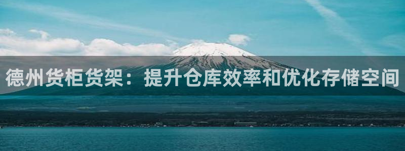 杏运体育网