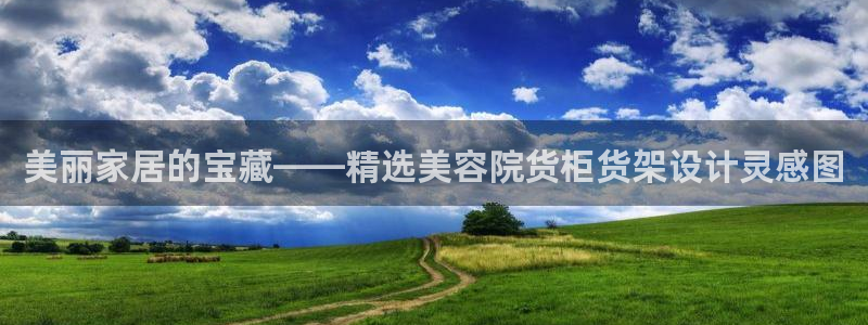 杏运体育娱乐
