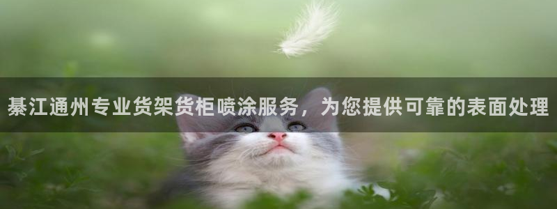 杏运体育app下载安装手机版
