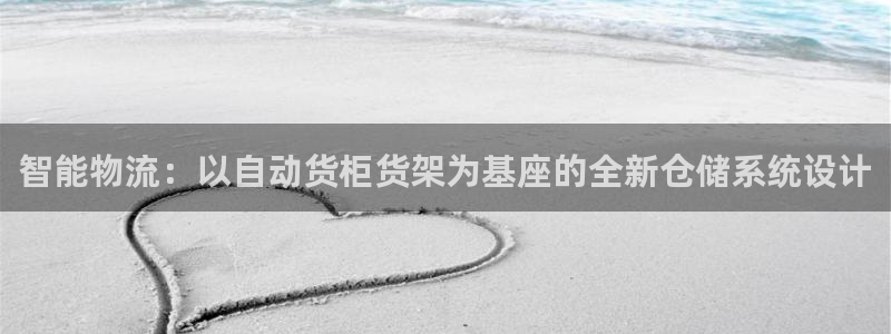 杏运相伴